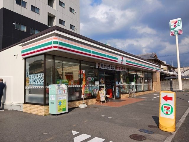 近くのセブンイレブン小坂2丁目店様まで350m(徒歩5分)