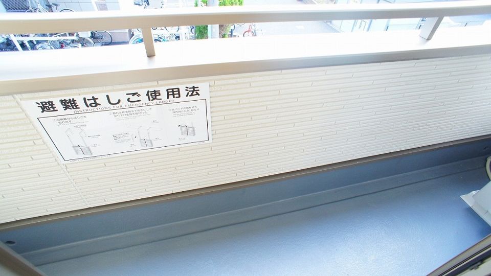 ベランダ・バルコニー