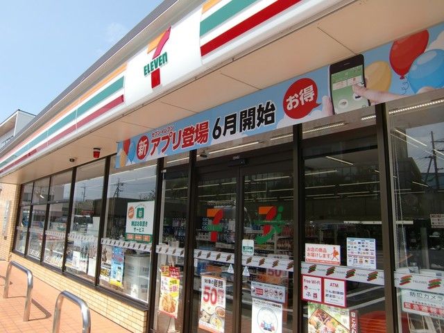 近くのセブンイレブン大津別保２丁目店まで110m（徒歩2分）