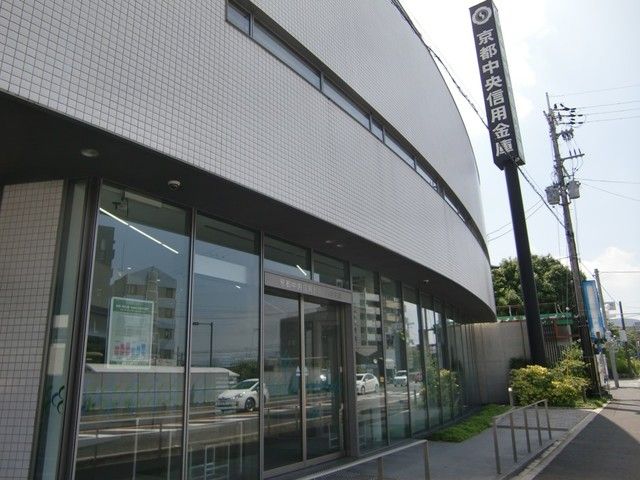 近くの京都中央信用金庫　石山支店まで500m（徒歩7分）