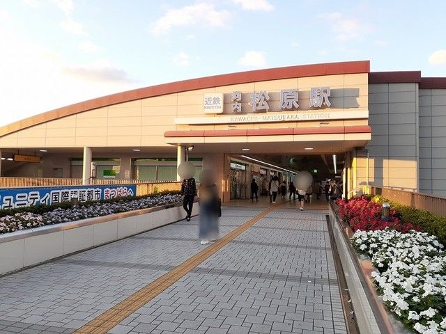 近くの近鉄南大阪線河内松原駅まで1,952m(徒歩25分)