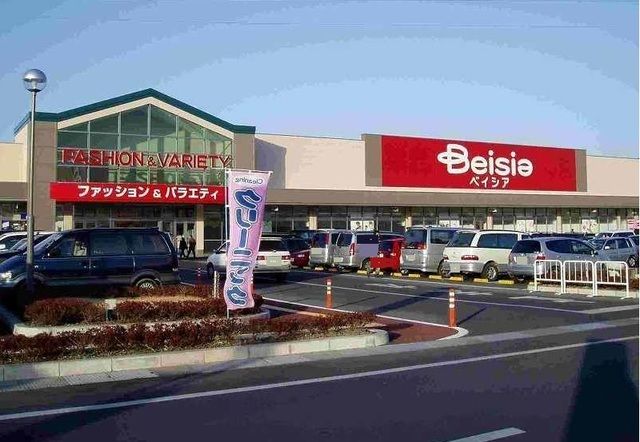 近くのベイシア富里店まで1,100m（徒歩14分）