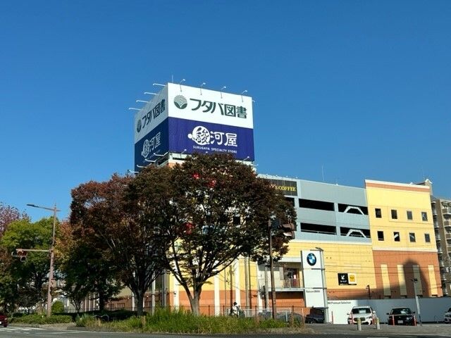 近くのフタバ図書駿河屋まで400m（徒歩5分）