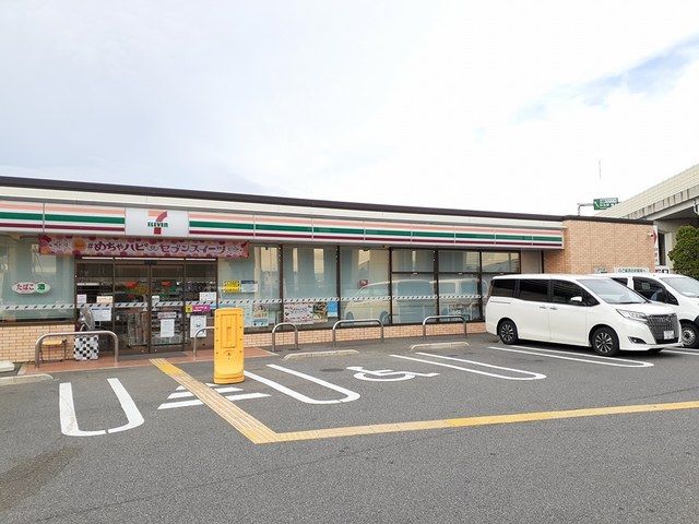 近くのセブンイレブン堺真福寺店まで758m(徒歩10分)