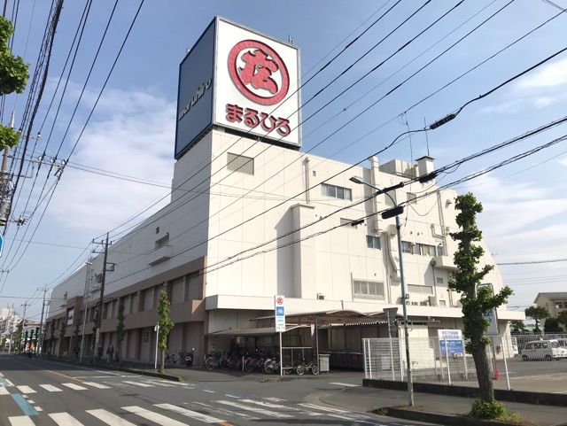 近くのまるひろ百貨店まで120m(徒歩2分)