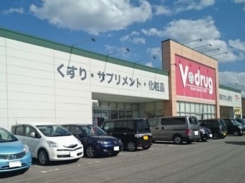 近くのV・drug富山婦中店まで2,100m(徒歩27分)