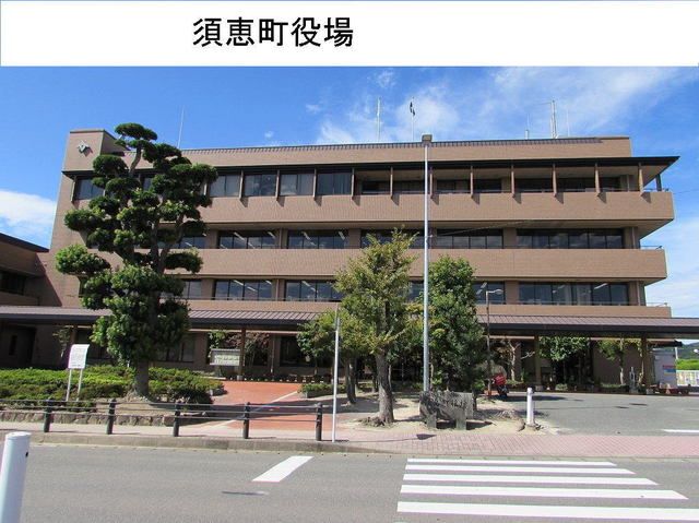 近くの須恵町役場まで750m（徒歩10分）