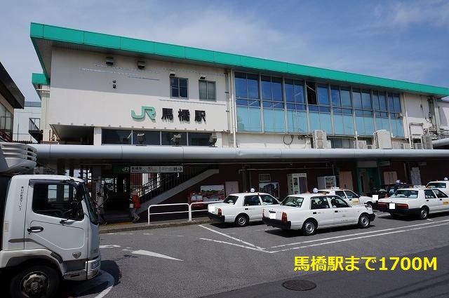 近くの馬橋駅まで1,700m(徒歩22分)