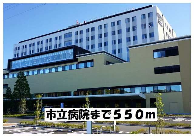 近くの松戸市立病院まで550m(徒歩7分)