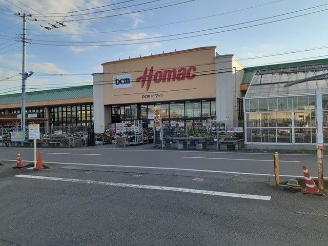 近くのホーマックまで160m（徒歩2分）