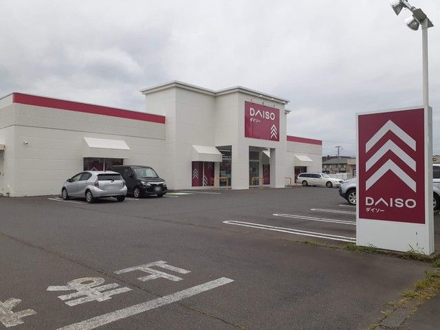 近くのダイソー　つくば筑穂店まで500m（徒歩7分）