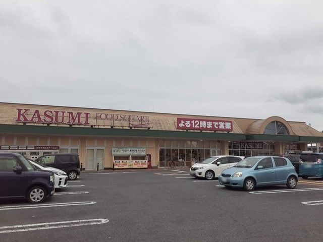 近くのカスミフードスクエア大穂まで170m（徒歩3分）