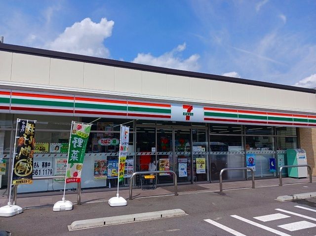 近くのセブンイレブンまで240m(徒歩3分)