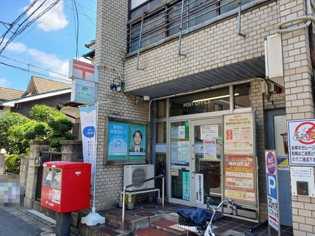 近くの京都上鳥羽郵便局まで550m(徒歩7分)