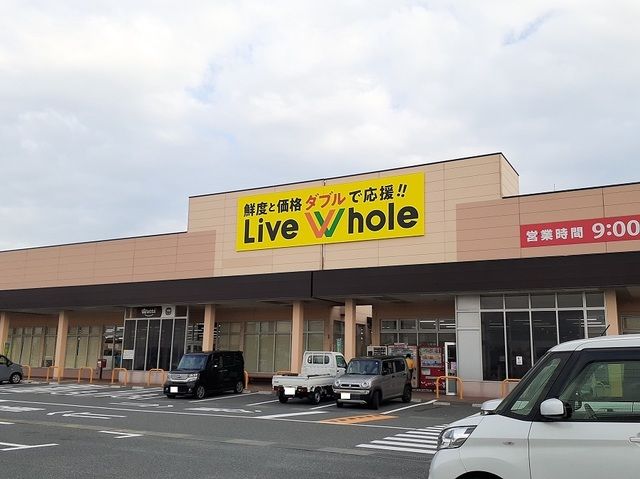 近くのリブホールまで300m（徒歩4分）