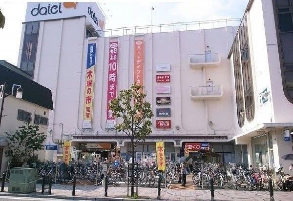 近くのダイエー上溝店まで1,300m(徒歩17分)