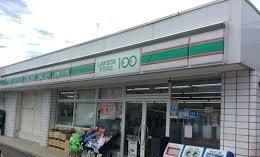 近くのローソン100まで260m(徒歩4分)