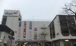 近くのダイエー上溝店まで1,300m(徒歩17分)