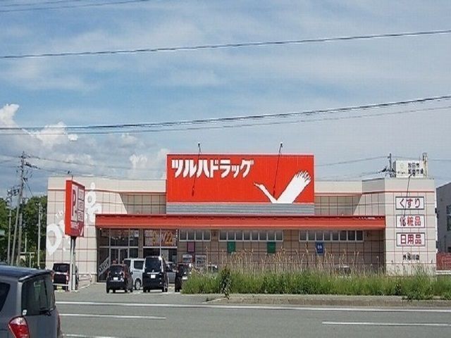 近くのツルハドラッグ秋田将軍野店まで400m（徒歩5分）