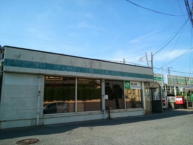 近くの越後線 青山駅まで810m(徒歩11分)
