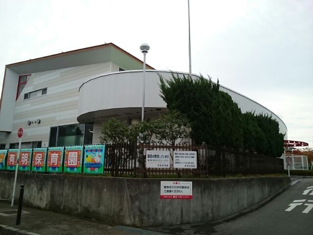 近くの有明保育園まで1,340m(徒歩17分)