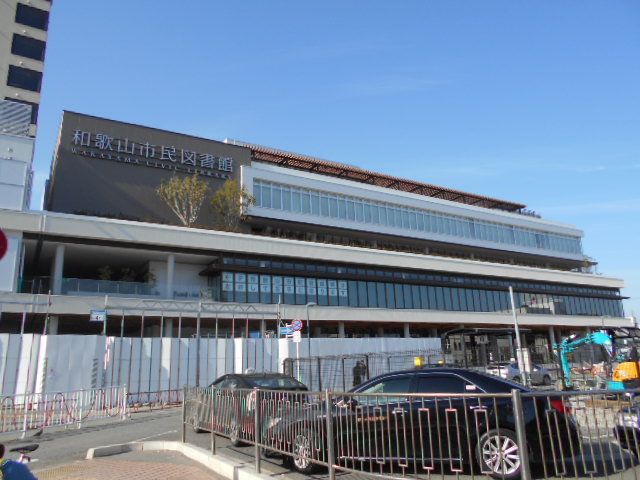 近くの和歌山市図書館様まで850m(徒歩11分)