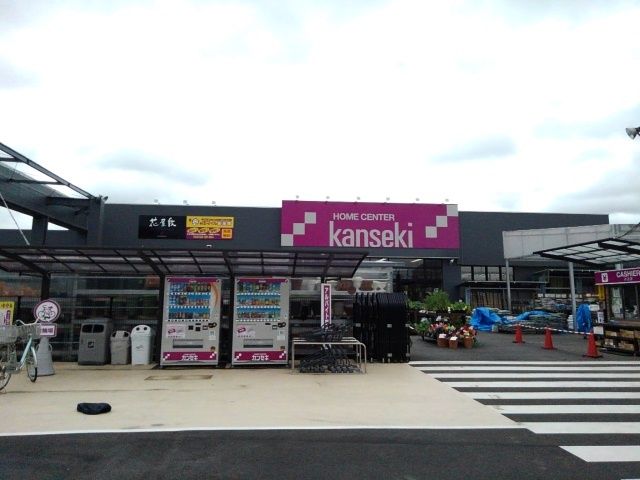 近くのカンセキ栃木そのべ店まで600m（徒歩8分）