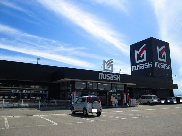 近くのホームセンタームサシまで900m(徒歩12分)