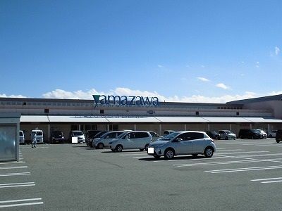 近くのヤマザワ南陽店まで2,300m(徒歩29分)