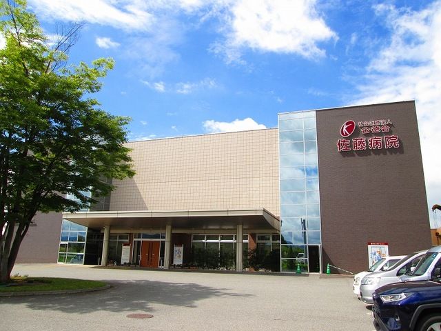 近くの佐藤病院まで2,300m(徒歩29分)