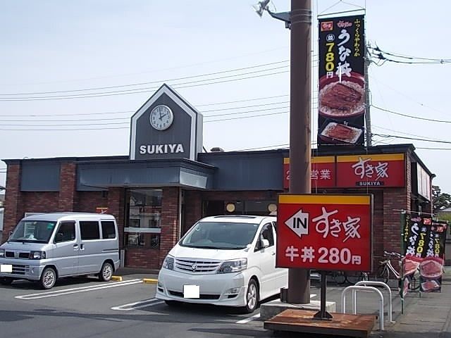 近くの飲食店まで1,800m（徒歩23分）