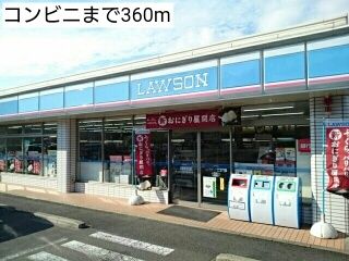 近くのコンビニまで360m（徒歩5分）