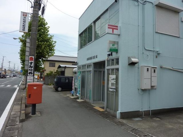 近くの浜松植松郵便局まで550m(徒歩7分)