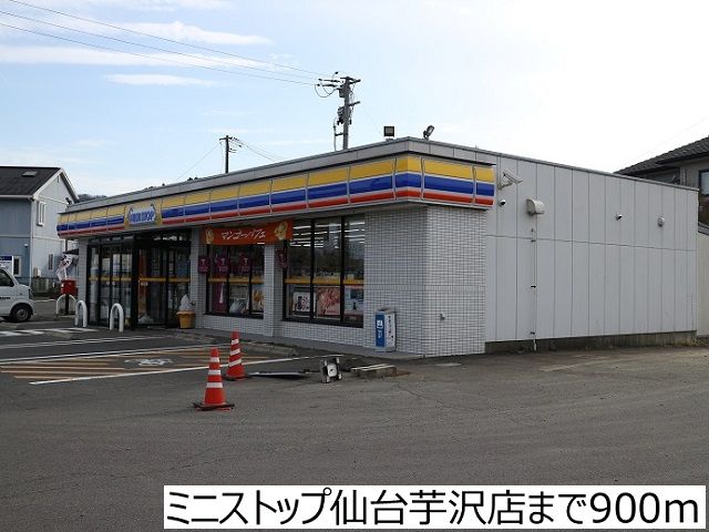 近くのコンビニまで900m（徒歩12分）