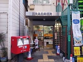 近くの郵便局まで320m（徒歩4分）