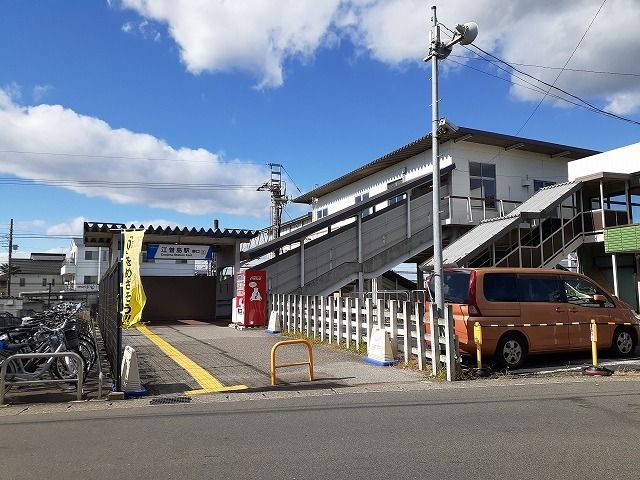 近くの東武宇都宮線江曽島駅まで1,100m(徒歩14分)