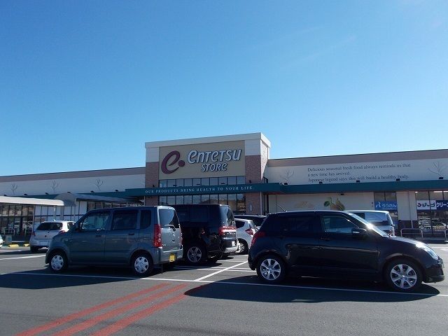 近くの遠鉄ストア菊川店まで300m（徒歩4分）