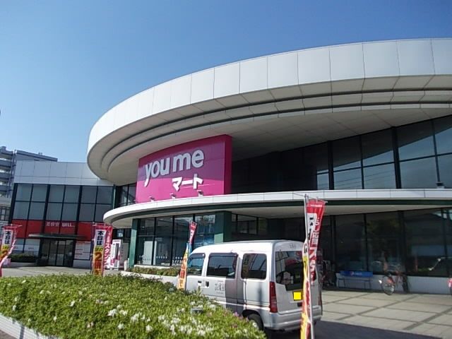 近くのスーパーまで130m（徒歩2分）