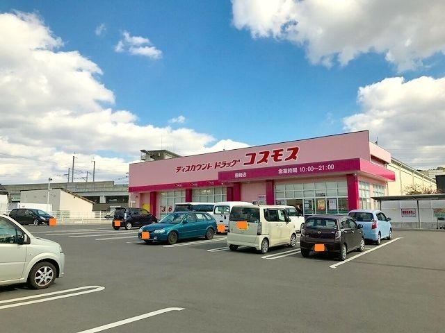 近くのドラッグストアまで160m（徒歩2分）