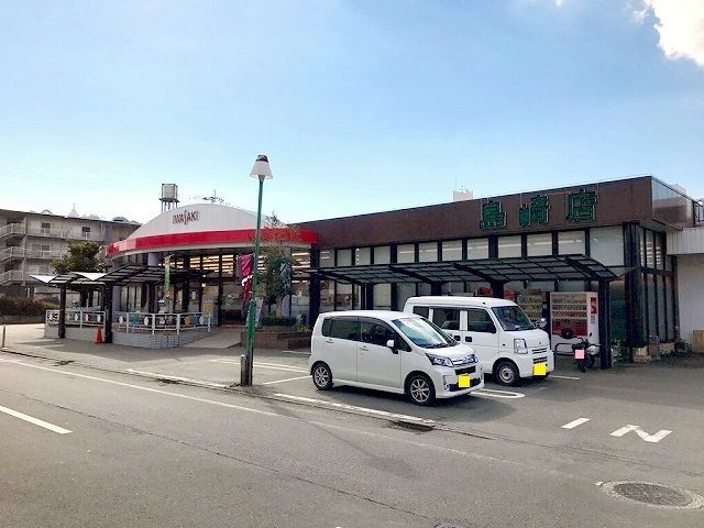 近くのスーパーまで570m（徒歩8分）