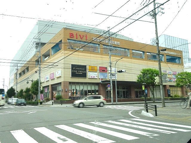 近くのBiVi藤枝店まで650m（徒歩9分）