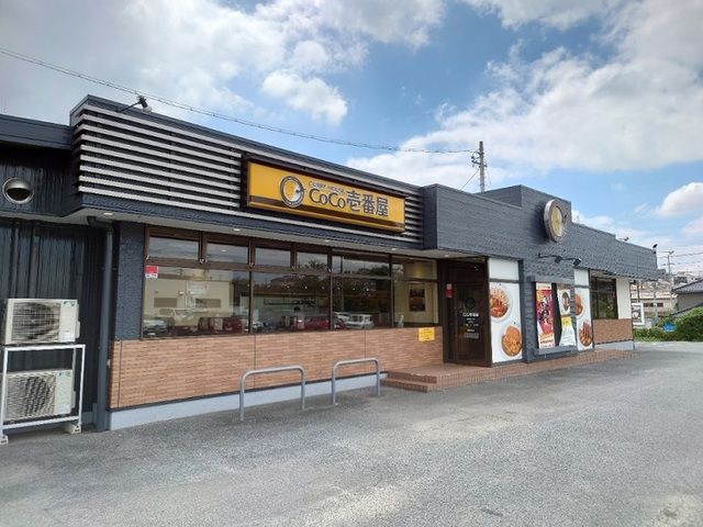 近くのCoCo壱番屋 豊明国一店まで450m（徒歩6分）