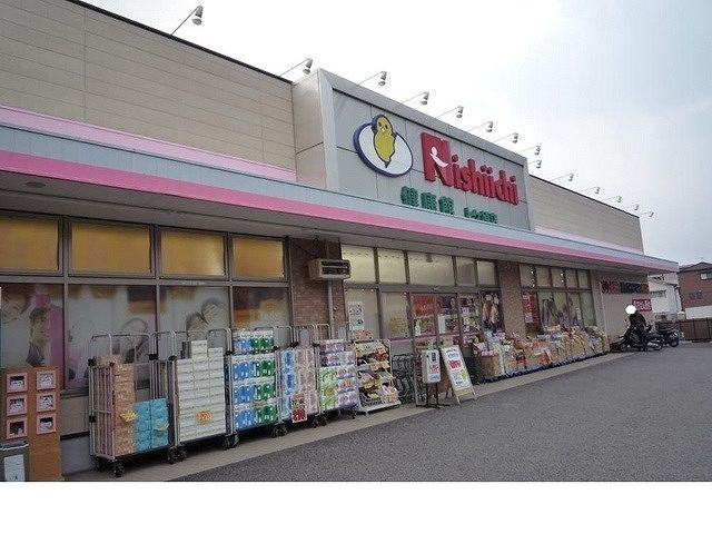 近くのニシイチ薬局健康館上ヶ原店様まで500m（徒歩7分）