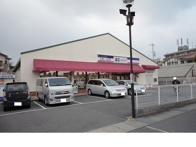 近くのコープミニあたご山様まで550m（徒歩7分）