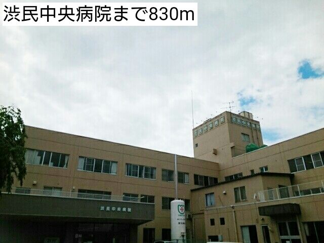 近くの渋民中央病院まで830m（徒歩11分）