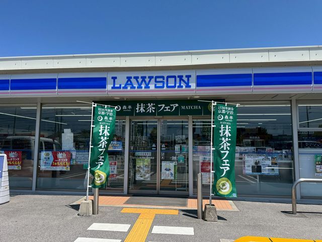 近くのマルイ両三柳店まで140m(徒歩2分)