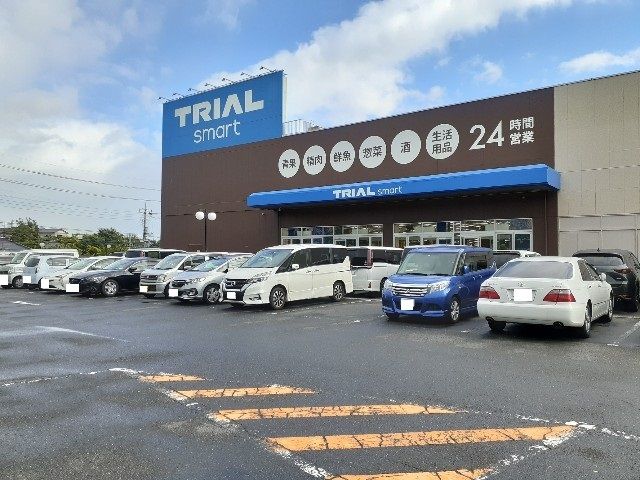近くのトライアルsmart成田店まで2,000m（徒歩25分）