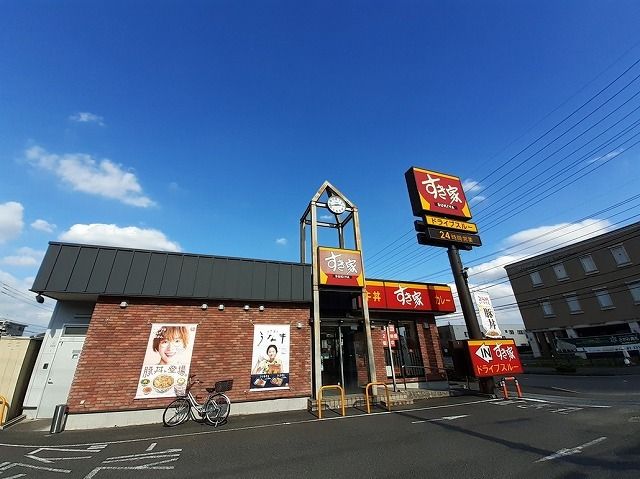 近くのすき家狭山富士見店まで170m（徒歩3分）