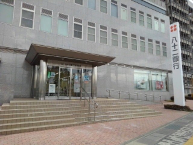近くの八十二銀行吉田支店まで1,200m（徒歩15分）