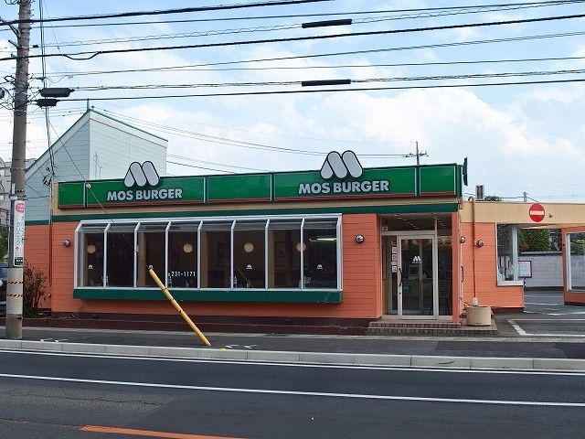 近くのモスバーガー前橋片貝店まで700m（徒歩9分）